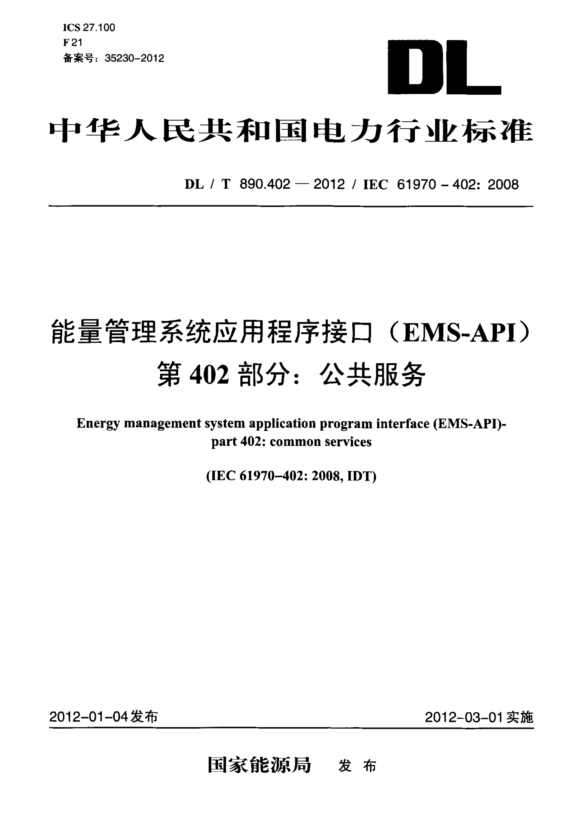 资源详情图